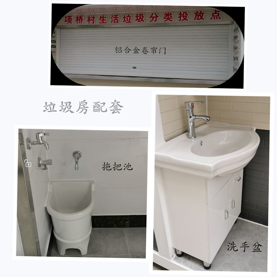 農(nóng)村生活昌黎垃圾房配套