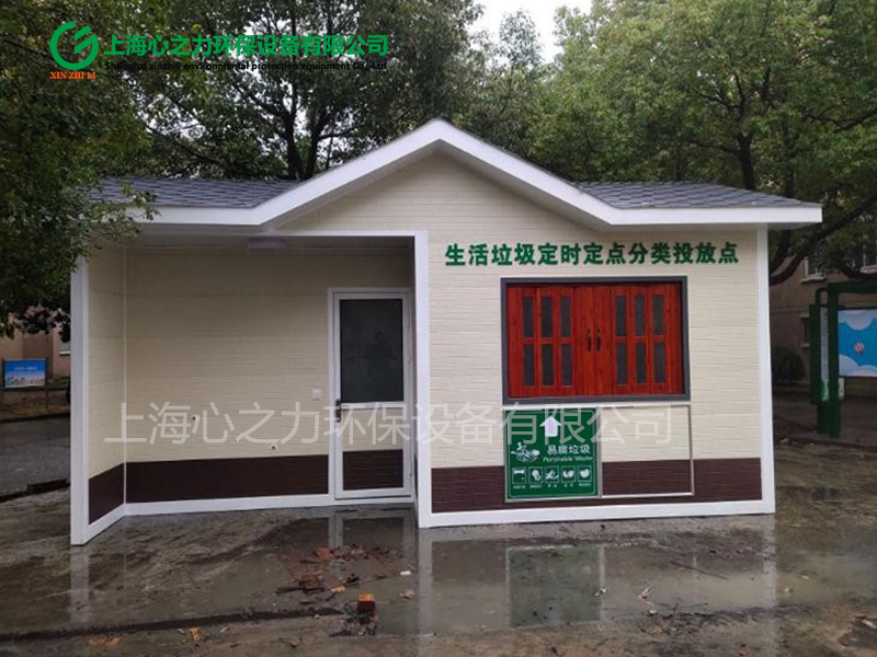 環衛河南垃圾房