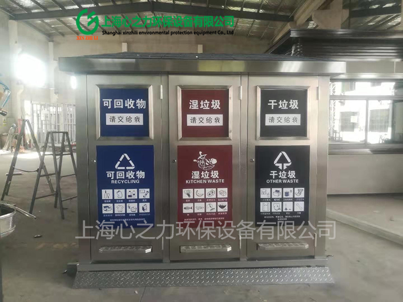 不銹鋼垃圾房生產車間 不銹鋼垃圾房生產車間