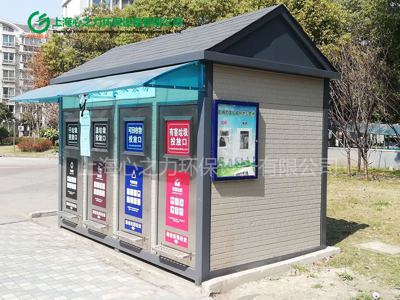 小區(qū)赤坎垃圾房