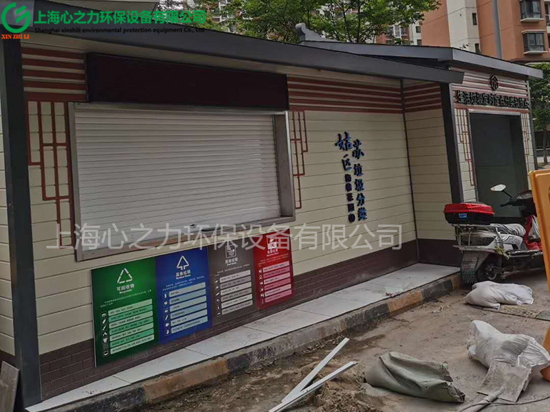 小區察雅垃圾房定制