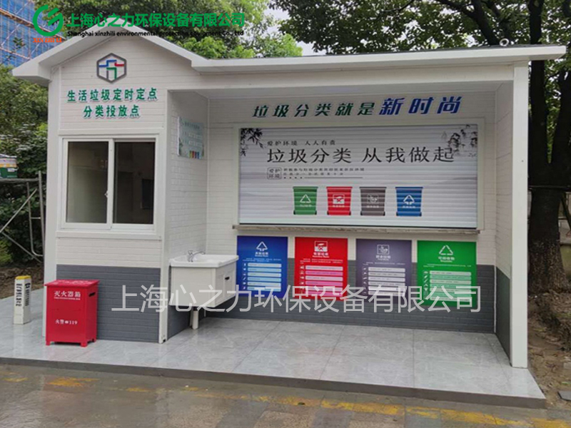 小區(qū)陽日鎮(zhèn)垃圾房定做