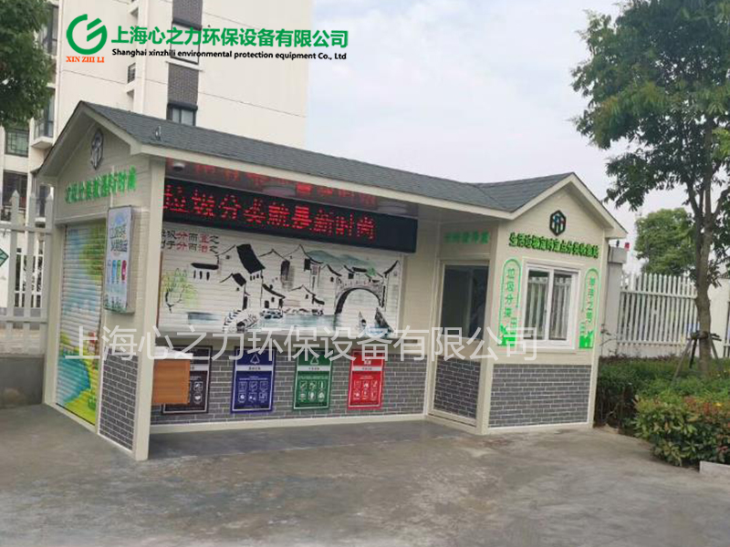 小區同安垃圾房定制