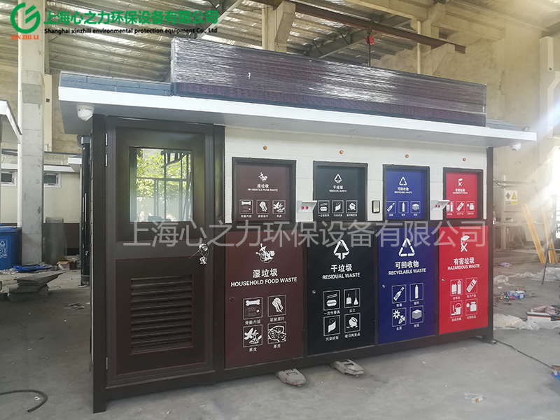 智能簡陽垃圾箱房定制