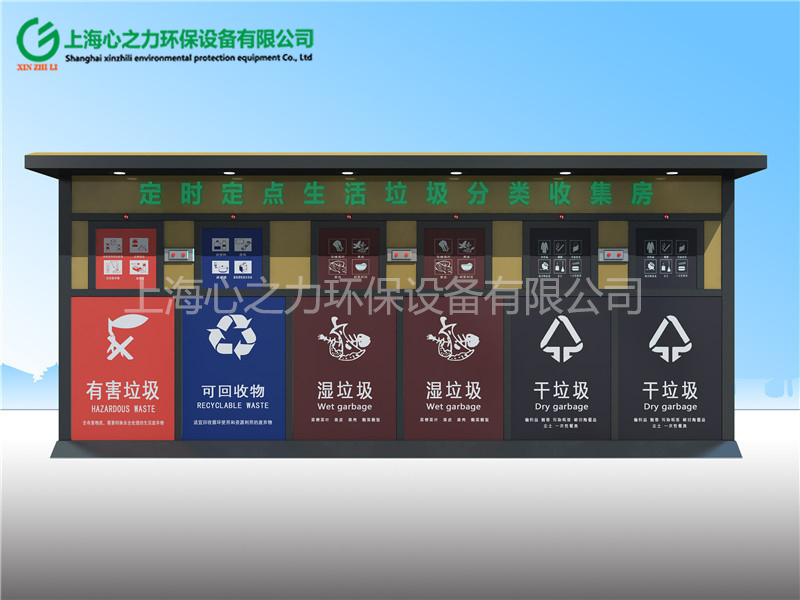 戶外大型環衛垃圾房廠家 戶外大型環衛垃圾房廠家