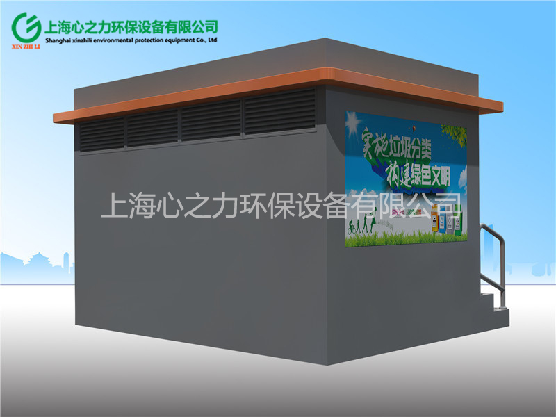 校園垃圾分類亭廠家 校園垃圾分類亭廠家