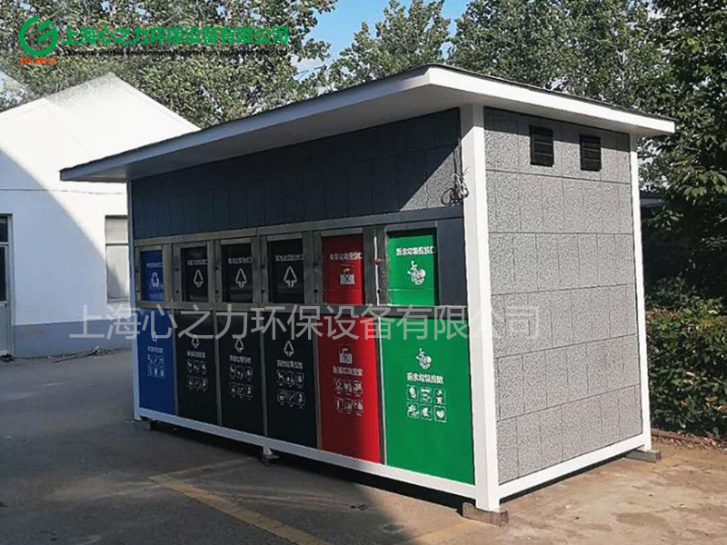 小區(qū)新干垃圾分類房定制
