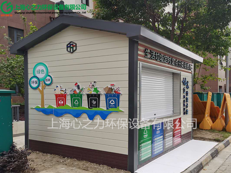 小區長城區垃圾房定制 小區長城區垃圾房定制