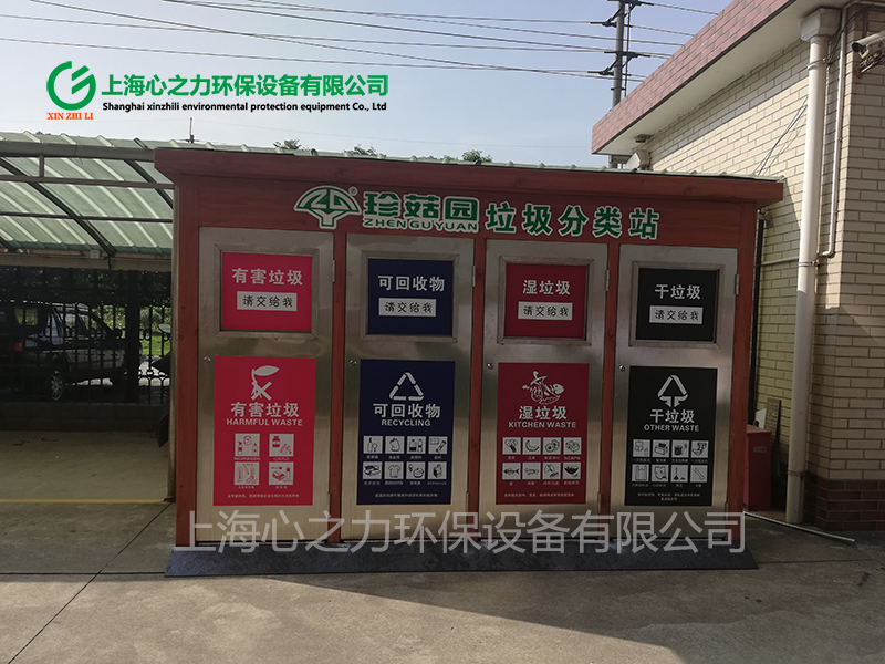 小區成品垃圾房廠家