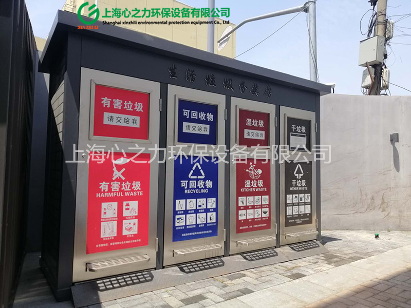 彩涂板成品新興垃圾房定制