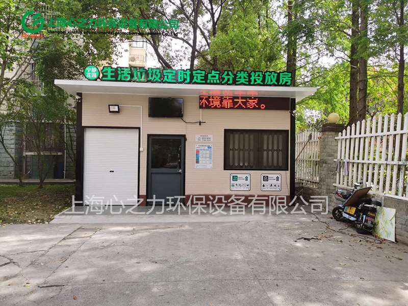 小區(qū)和龍垃圾房定制