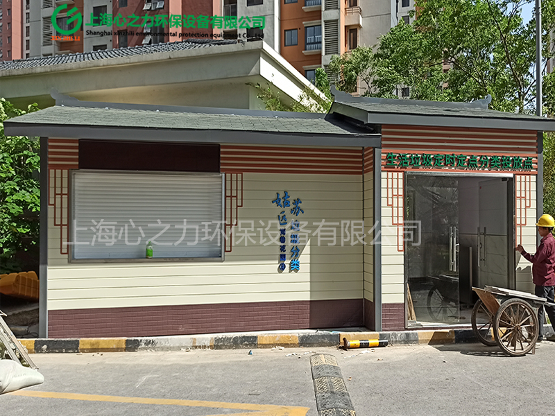 小區生活昌邑垃圾房定制 小區生活昌邑垃圾房定制