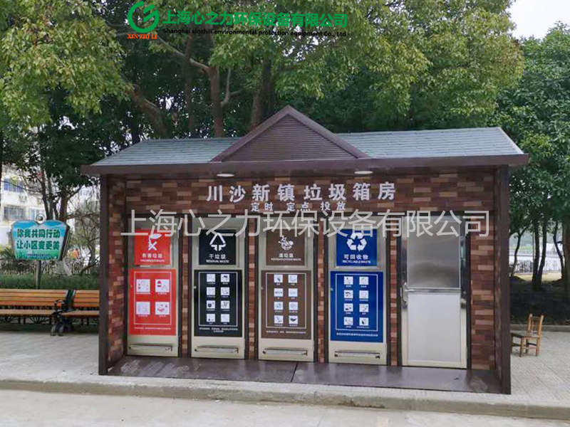 鄉鎮雙江雙江垃圾房廠家