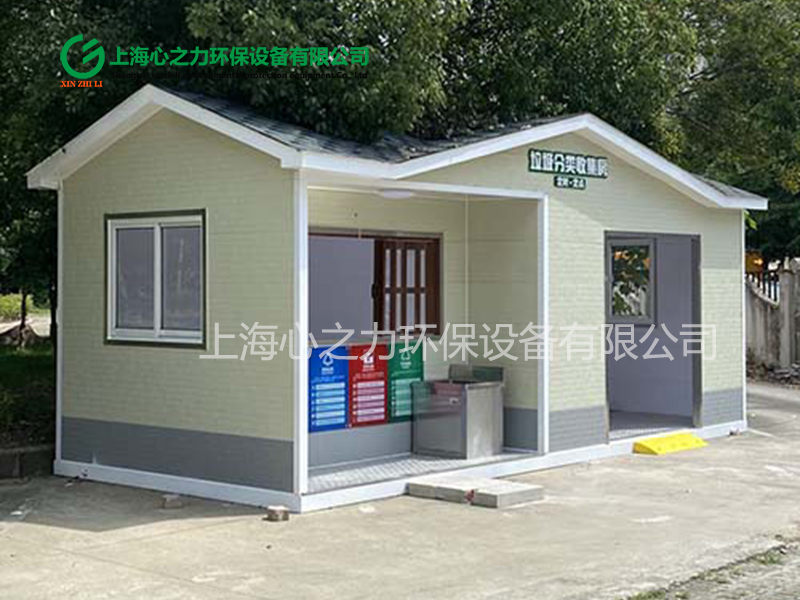 小區雙江垃圾房定制