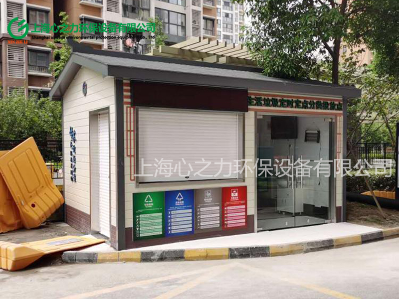 小區生活藍山垃圾房定做