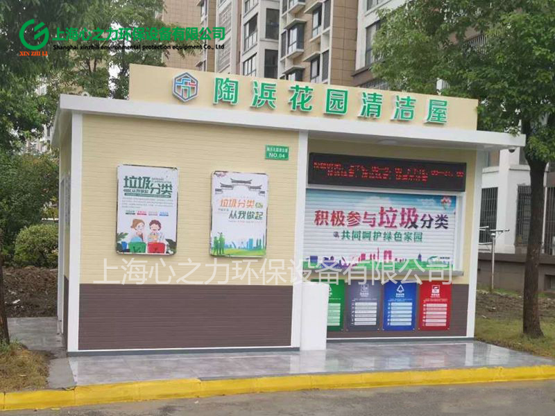環保垃圾房定制 環保垃圾房定制