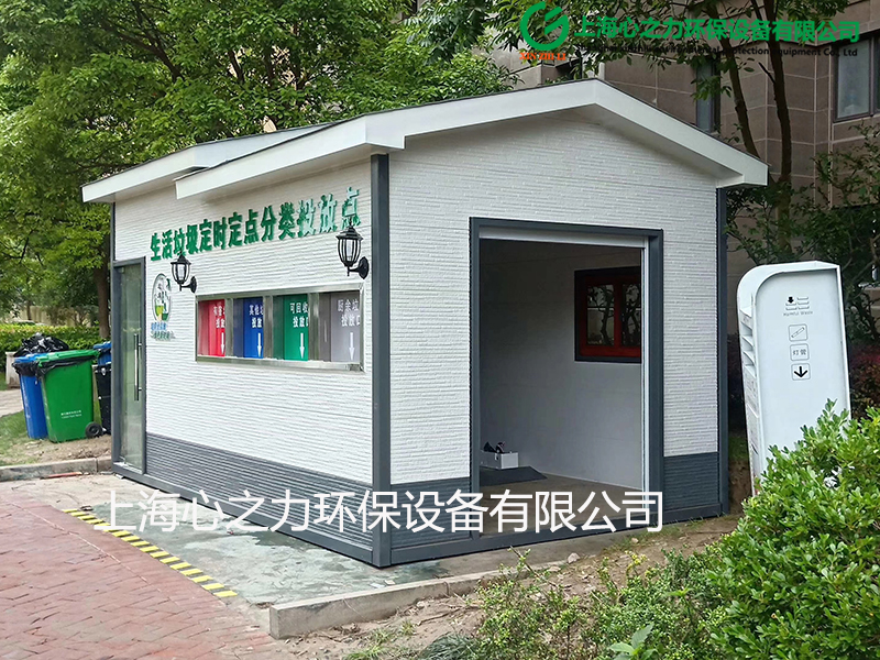 小區朝陽垃圾房樣式 小區朝陽垃圾房樣式